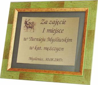 рама дер. на диплом зел. 552/C